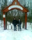 Едік Гаркуша фотография #9 (источник - https://vk.com/id134003969)