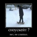 Фотография Педана Ильи