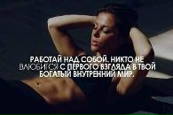 Оля Іваницька фотография #38 (источник - https://vk.com/id37787919)