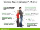 Фотография Пробивной Дарьи
