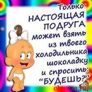 Даяна Підгірняк фотография #49 (источник - https://vk.com/id154329934)