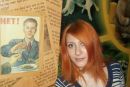 Фотография Марычевой Елены