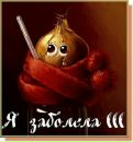 Фотография Травушкиной Наташи