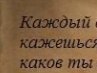 Марія Жакун фотография #12 (источник - https://vk.com/id155001631)