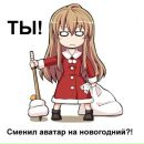 Фотография Бурцевой Юлии