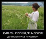 Фотография Девочкина Ивана