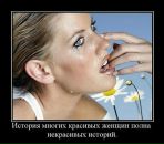 Іруся Бородій фотография #19 (источник - https://vk.com/id16468654)
