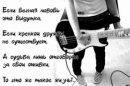 Машка Шімон фотография #16 (источник - https://vk.com/id41746374)