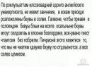 Іра Сидоренко фотография #34 (источник - https://vk.com/id31306493)