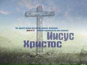 Фотография Соколова Сергея