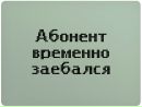Євгеній Ковтун фотография #12 (источник - https://vk.com/id21867752)