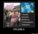 Ярослав Коваленко фотография #7 (источник - https://vk.com/id139338872)