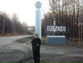 Фотография Шименкова Владимира