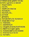 Ольга Закотій фотография #24 (источник - https://vk.com/id119461648)