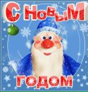 Міша Трик фотография #5 (источник - https://vk.com/id102512857)