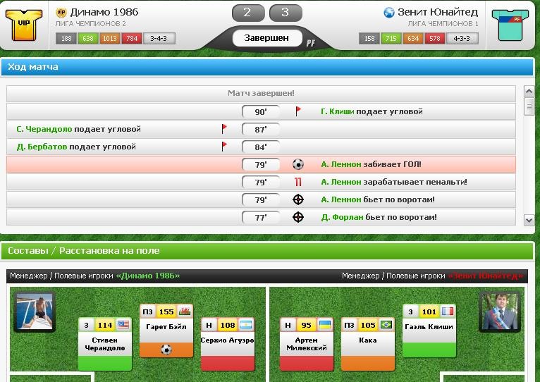 Игорь Ткаченко фотография #37