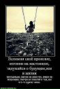 Даниїл Сівак фотография #10 (источник - https://vk.com/id112114676)