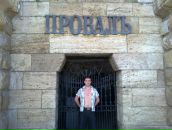 Фотография Дерябова Ника