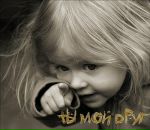 Фотография Рыбкин Владимир