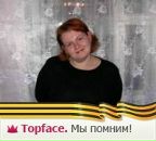 Фотография Кислициной Светланы