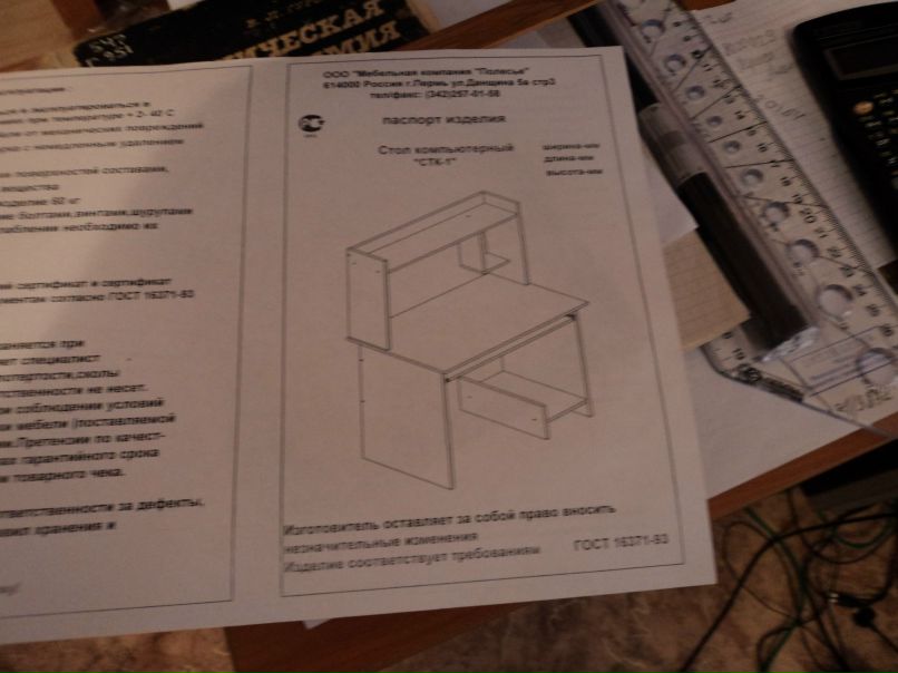 Дмитрий Маслов фотография #11