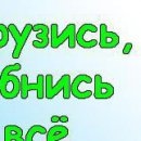Лазорь Вікторович фотография #40 (источник - https://vk.com/id153091224)