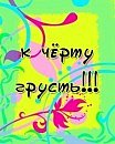 Юлія Плахотна фотография #4 (источник - https://vk.com/id92004042)