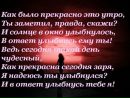 Василинка Кулиній фотография #32 (источник - https://vk.com/id155599853)