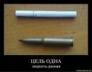 Анна Олейник фотография #22 (источник - https://vk.com/id157749837)