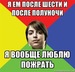  фотография #26