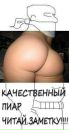 Владислав Іщенко фотография #4 (источник - https://vk.com/id149081183)