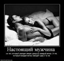 Лілія Шумала фотография #25 (источник - https://vk.com/id129752841)