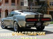 Ігор Завадський фотография #37 (источник - https://vk.com/id95927015)