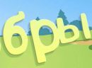 Ілля Кравчук фотография #5 (источник - https://vk.com/id60276475)