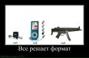 Ігор Хом'як фотография #6 (источник - https://vk.com/id64974039)