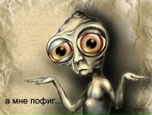 Фотография Планисферной Астролябии