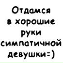 Мар'ян Івасенко фотография #47 (источник - https://vk.com/id63665748)
