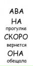 Іра Костюк фотография #2 (источник - https://vk.com/id154330109)
