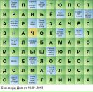 Nikita Kantzerev фотография #13 (источник - https://vk.com/id9919085)