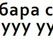 Вєталь Гаврилюк фотография #49 (источник - https://vk.com/id72286892)