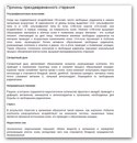Любовь Κарасева фотография #16 (источник - https://vk.com/id168343072)