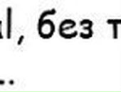 Юлія Карплюк фотография #18 (источник - https://vk.com/id16525248)