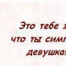 Лілія Левко фотография #29 (источник - https://vk.com/id144368814)