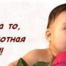 Лілія Левко фотография #28 (источник - https://vk.com/id144368814)