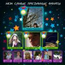 Людочка Скотніцька фотография #10 (источник - https://vk.com/id27715682)