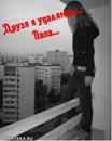 Марічка Дорогій фотография #31 (источник - https://vk.com/id148013001)