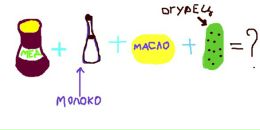 Фотография Гемоновой Катерины