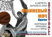 Фотография Сметаниной Евгении