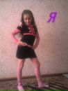 Марійка Строжук фотография #9 (источник - https://vk.com/id167641222)