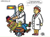 Люда Радіоза фотография #23 (источник - https://vk.com/id109591248)